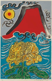 KATAOKA Tamako 全版画 1964-2007 片岡球子全版画 1964-2007 / 片岡球子 | Natsume Books - アート